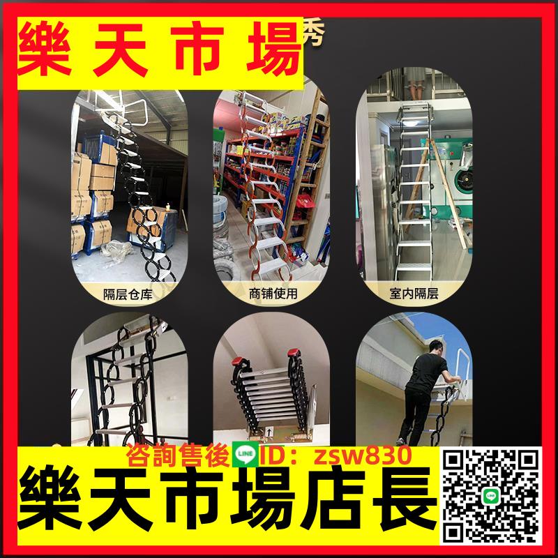 隔層壁掛伸縮樓梯室內外掛墻梯閣樓上翻折疊收縮升降梯子支持 2