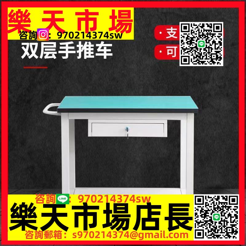 防靜電周轉車兩層三層可移動工作操作臺帶輪生產線小推車
