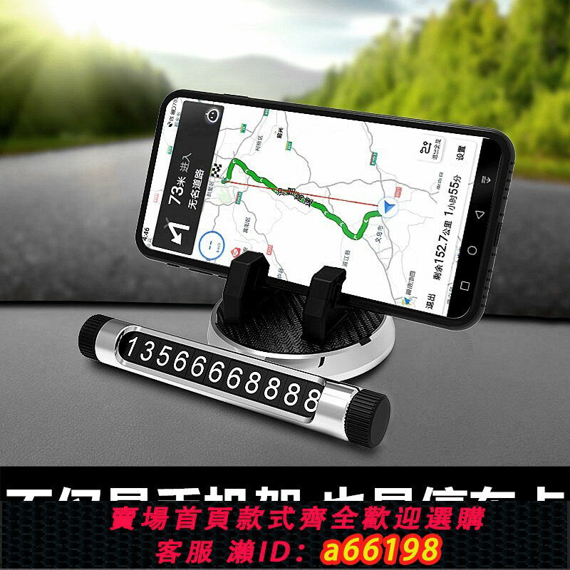 【臺灣公司 可開發票】適用高德ar導航支架車載手機架支援汽車實景專用儀表臺用品黑科技