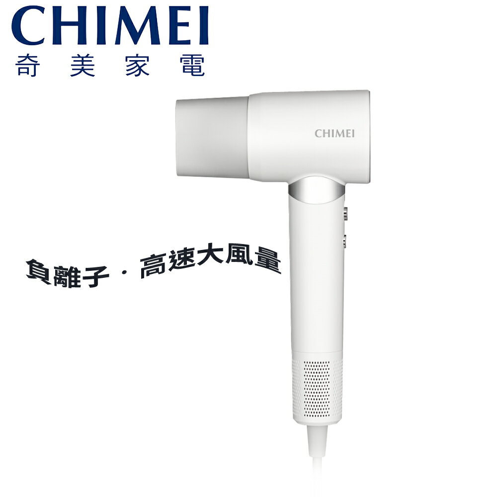 CHIMEI奇美 高速負離子吹風機 HD-15HCN0