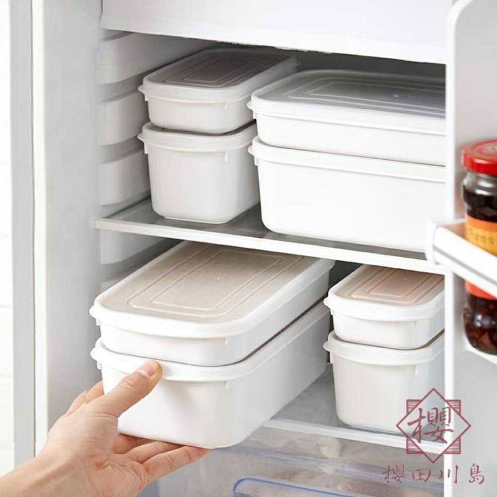 冰箱食物收納盒密封保鮮盒家用塑料食品餃子盒【櫻田川島】