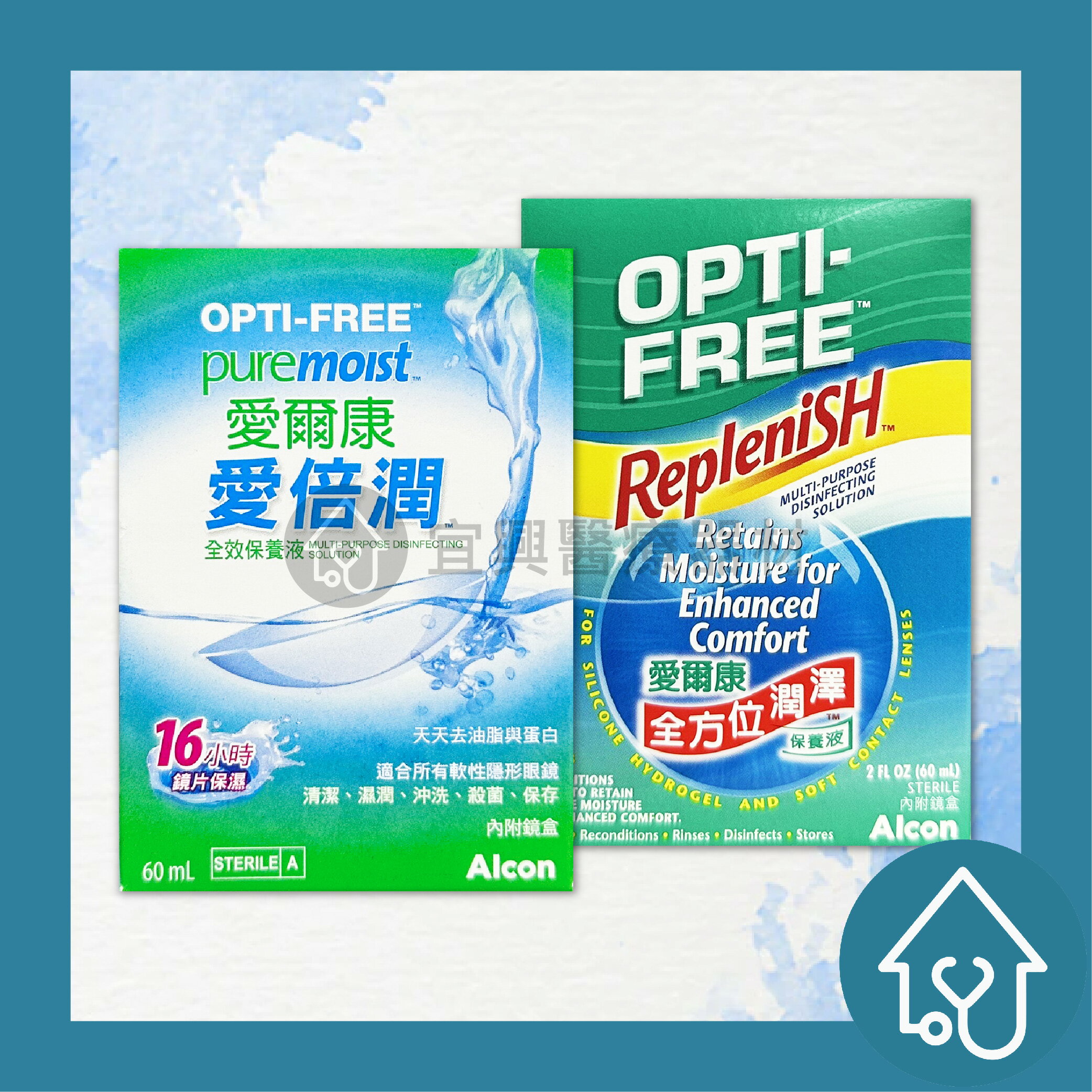 愛爾康 愛倍潤全效保養液 60ml 全方位潤澤保養液60ml ALCON 隱形眼鏡藥水 隱眼藥水