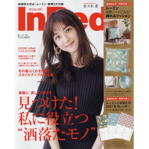 In Red 1月號2021附嚕嚕米北歐風抱枕.2021年月曆