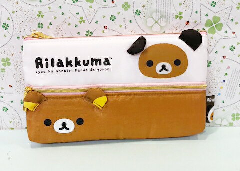 【震撼精品百貨】Rilakkuma San-X 拉拉熊懶懶熊 拉拉熊雙層收納包-雙色#64464 震撼日式精品百貨