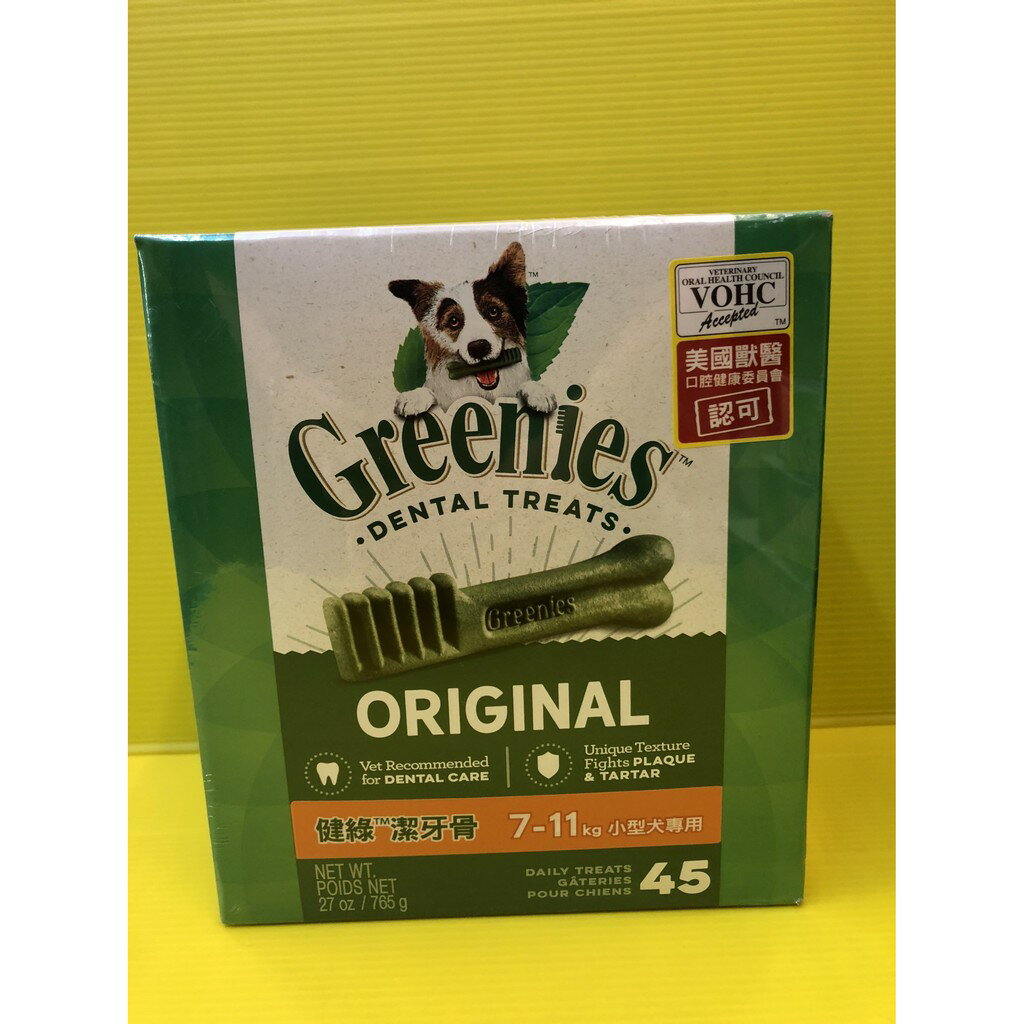 ✪四寶的店N✪附發票~原味7~11公斤45支.小犬專用 Greenies 健綠潔牙骨 (765g/包)