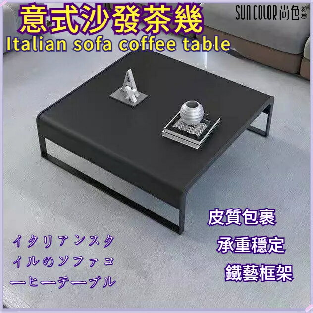 快速出貨 附發票 家用沙發茶幾 客廳桌 桌子茶幾 客廳茶幾 小戶型伸縮茶幾 方形茶幾 桌子 伸縮茶幾 方形桌子 邊幾 沙發桌