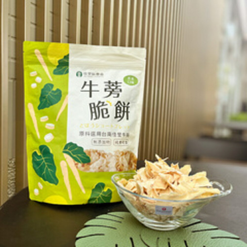 【佳里區農會】牛蒡脆餅(80g/包) 2