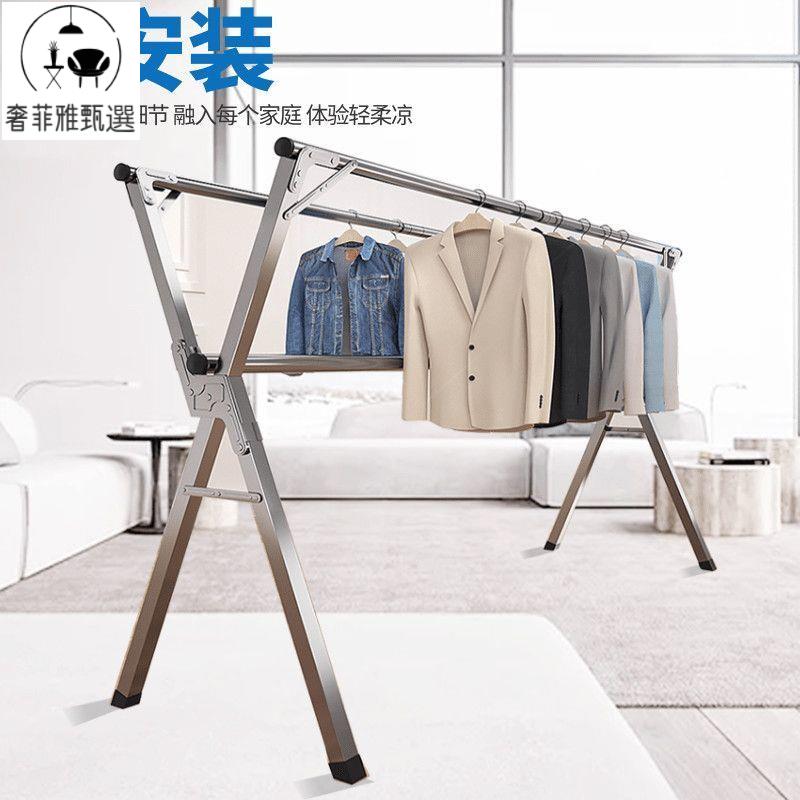 不銹鋼晾衣架 落地折疊室內外家用曬衣架 雙桿陽臺掛衣架 伸縮晾衣桿