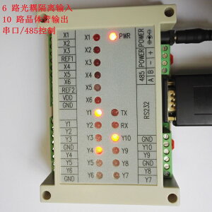 串口IO卡RS232串口晶體管采集卡開關量PLC擴展通信報警燈視覺輸出