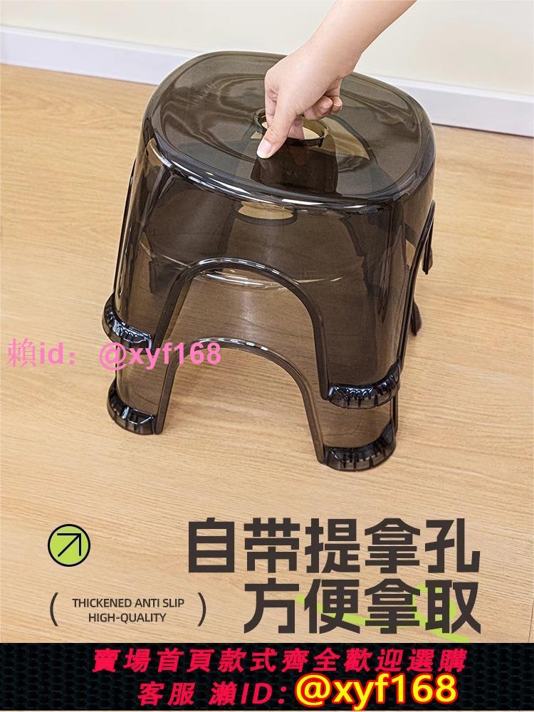 亞克力透明小凳子家用矮凳客廳茶幾換鞋凳加厚小型椅子塑膠板凳
