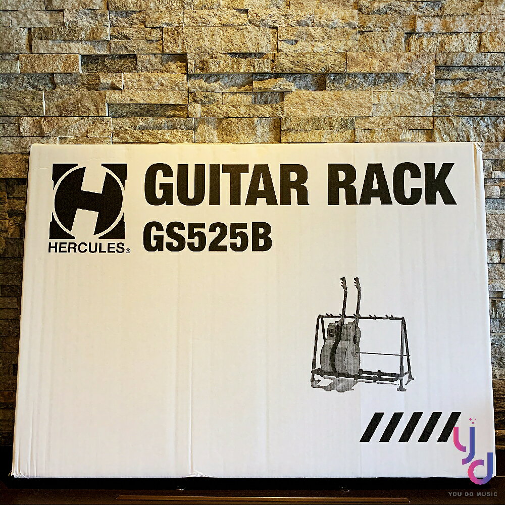現貨可分期 Hercules GS525B 海克力斯 地板型 五隻 吉他架 木吉他 電吉他 貝斯 皆適用 穩固 耐用