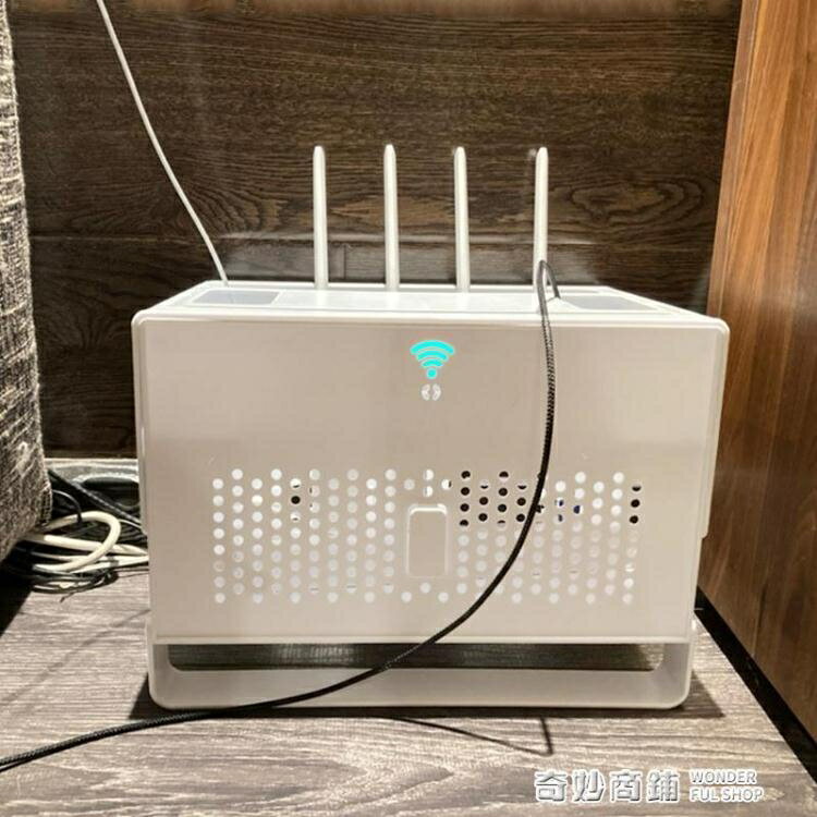 路由器置物架客廳桌面無線wifi電視機頂盒神器電線遮擋插座收納盒 夏沐生活