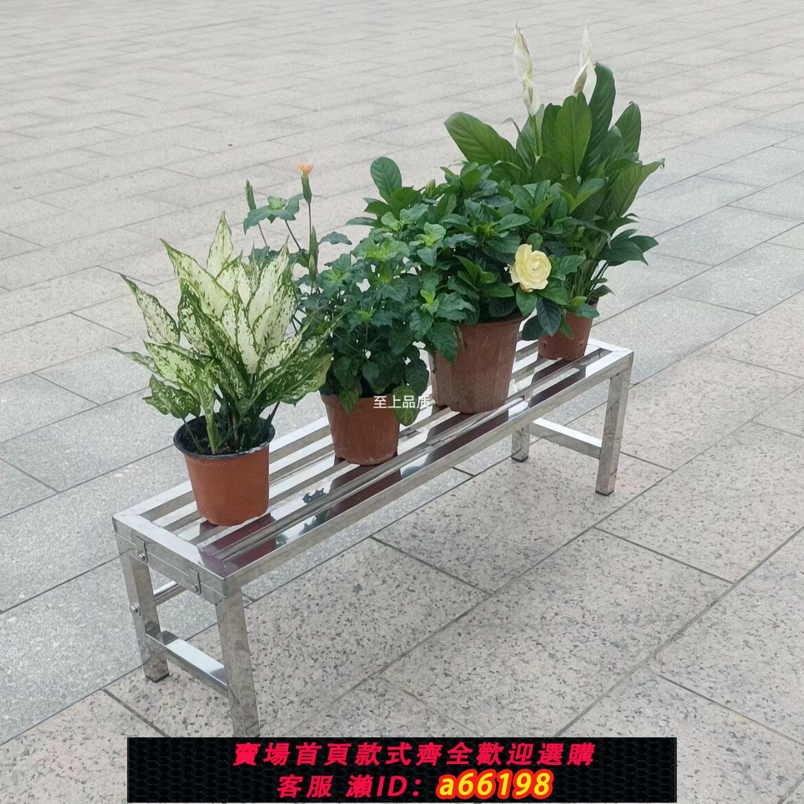 【臺灣公司 可開發票】304加厚不銹鋼花架鐵藝置物架陽臺落地式單層客廳戶外室外花盆架