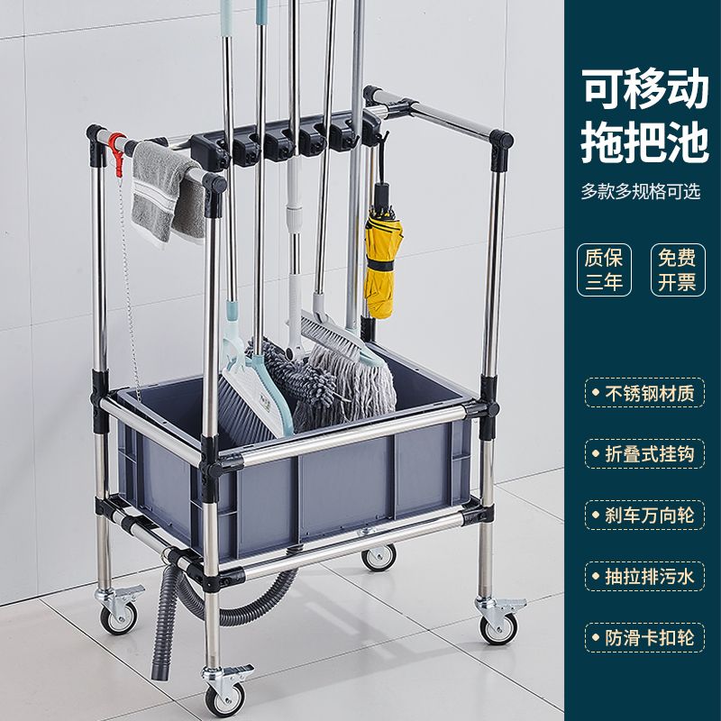 免運 公司貨 可批發拖把架 工廠直銷 移動拖把架 可移動落地式拖把架掃把架多功能拖把池衛生間工廠陽臺瀝水掛架子特惠/可開發票 J0914