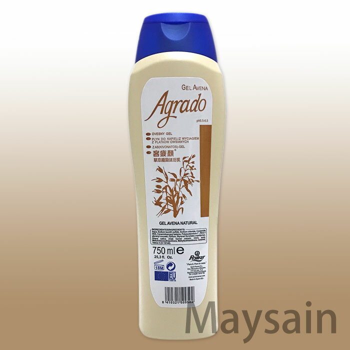 【AGRADO】客疲顏草本植物沐浴乳(白標)750ml