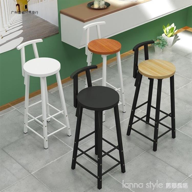 吧台椅 吧台椅子高腳凳酒吧椅家用靠背吧台凳簡約前台高腳桌椅奶茶店吧台 幸福驛站