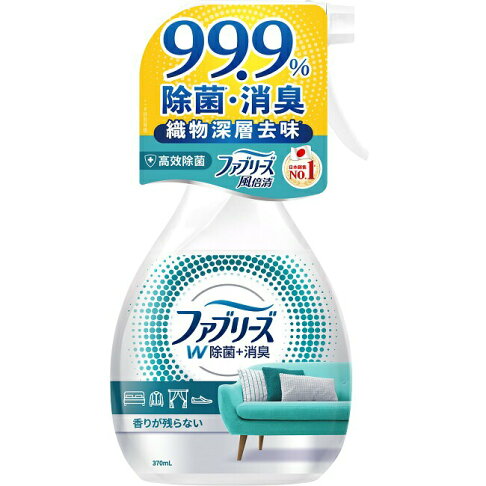 日本風倍清織物除菌消臭噴霧370ml(高效除菌) (包裝轉換中隨機出貨) 0