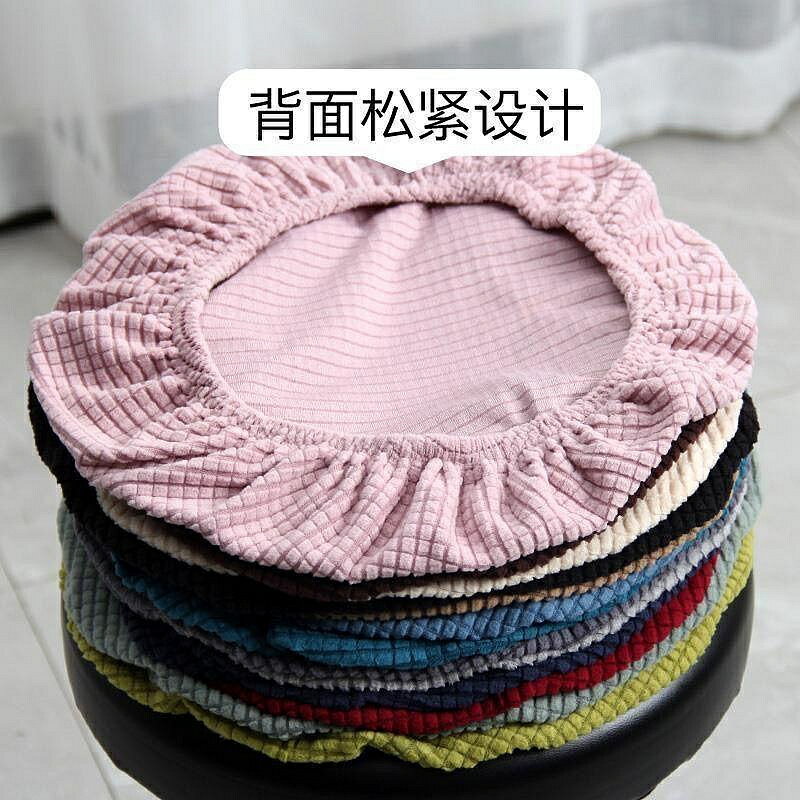 椅套 餐椅套 凳子套罩圓凳圓形萬能升降椅套加厚轉椅吧臺凳套坐墊保護套椅子