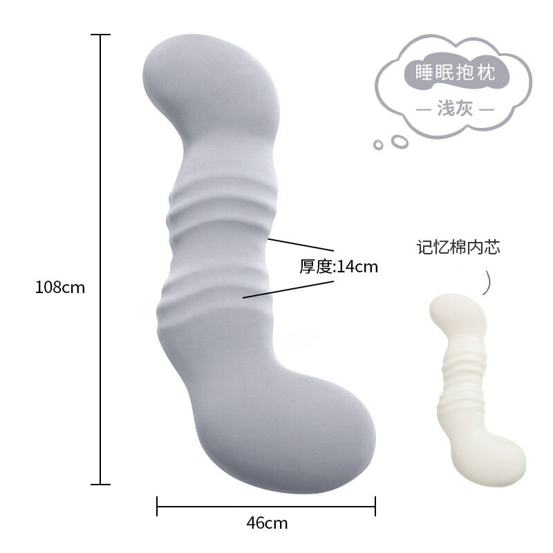 睡覺抱枕夾腿女生玩偶公仔長條枕可拆洗側睡海馬款可愛床上大抱枕
