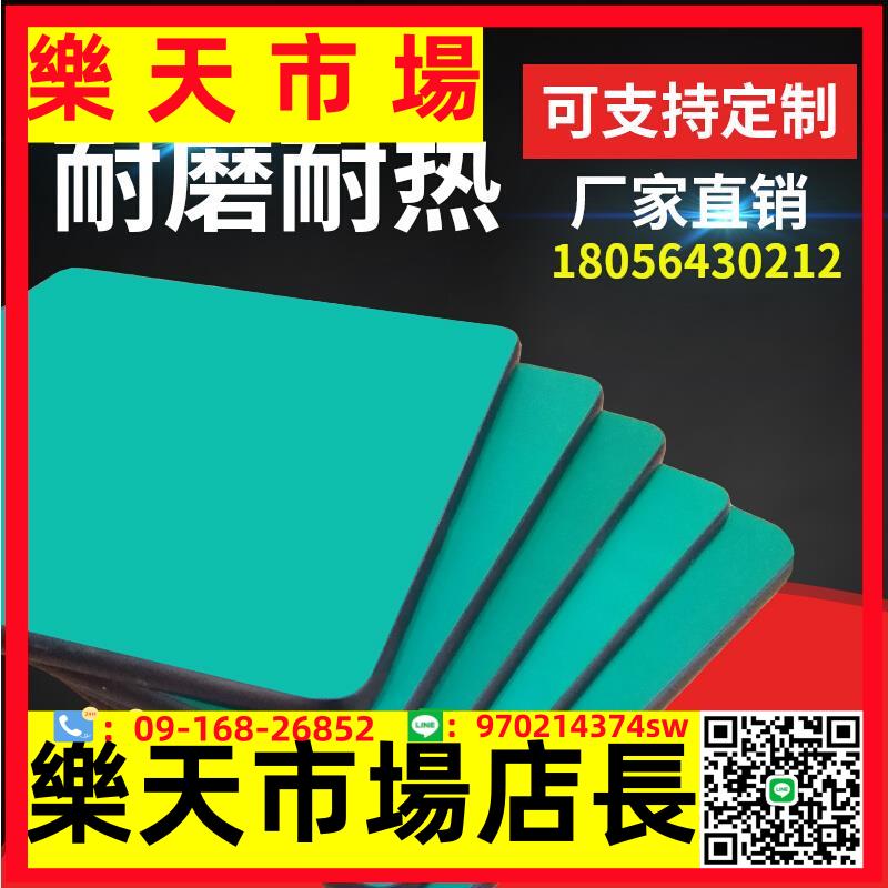 防靜電工作臺面板實驗室操作工作桌面板鉗工車間顆粒板流水線面板