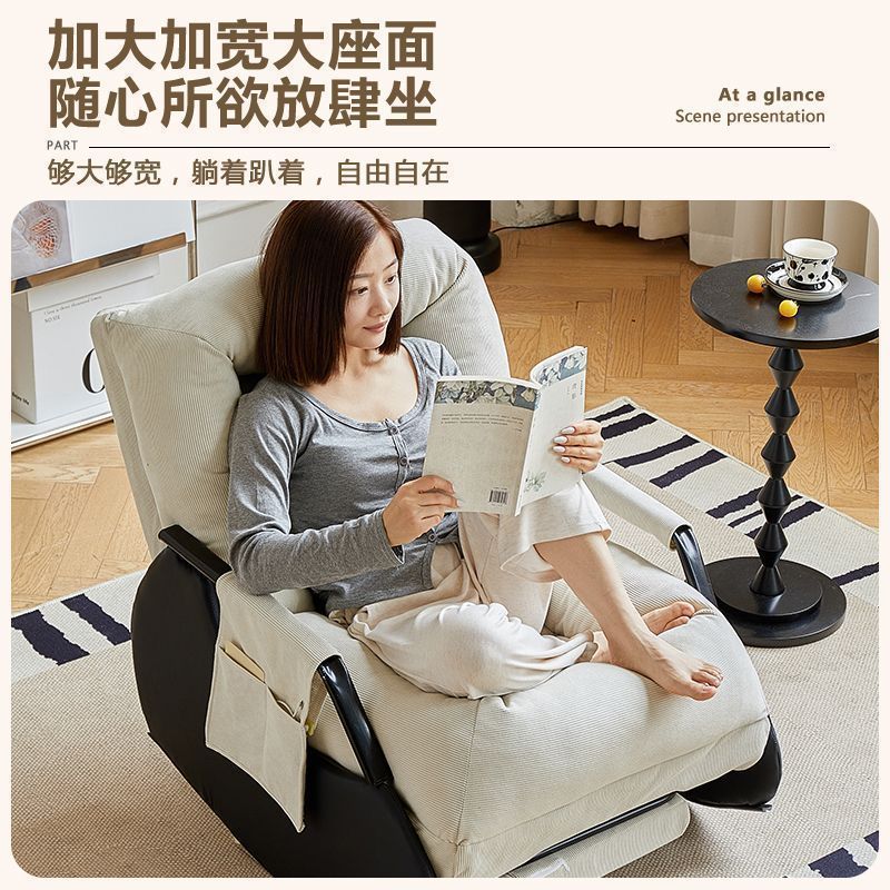 限時減免！免運 躺椅 搖椅 懶人搖椅家用陽臺休閑客廳懶人椅單人懶人沙發搖搖椅大人成人躺椅八折下殺 打骨折 可開發票 加客服賴享受巨額減免金牌保障