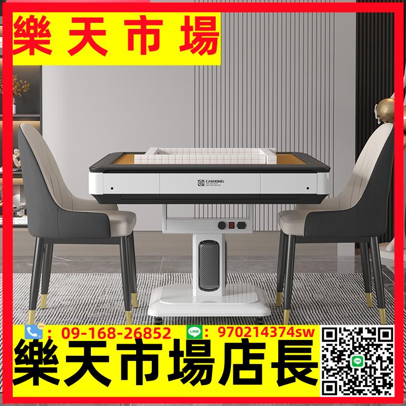折疊麻將機全自動家用靜音電動麻將桌餐桌兩用一體麻將臺機麻