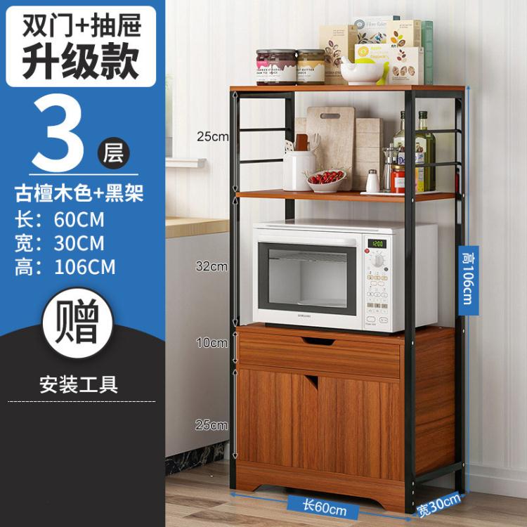 新款廚房電器收納置物架家用微波爐架歐式落地多功能客廳儲物碗櫃【開春特惠】