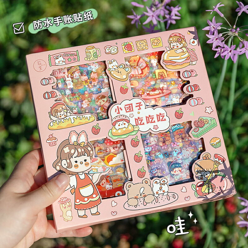 100張手賬貼紙套裝防水無痕水杯貼上裝飾透明圖案手杖ins風少女心卡通兒童可愛女孩免裁剪手帳本素材手機貼畫