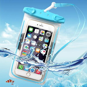 水下拍照手機防水袋溫泉游泳手機通用iphone7plus觸屏包6s潛水套 交換禮物