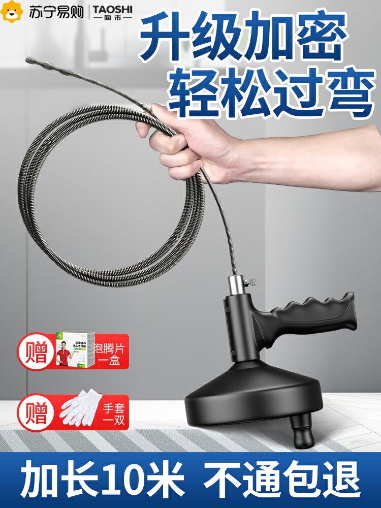 【臺灣公司 可開發票】陶市廚房通下水道的神器管道廁所堵塞專用工具萬能馬桶疏通器1286