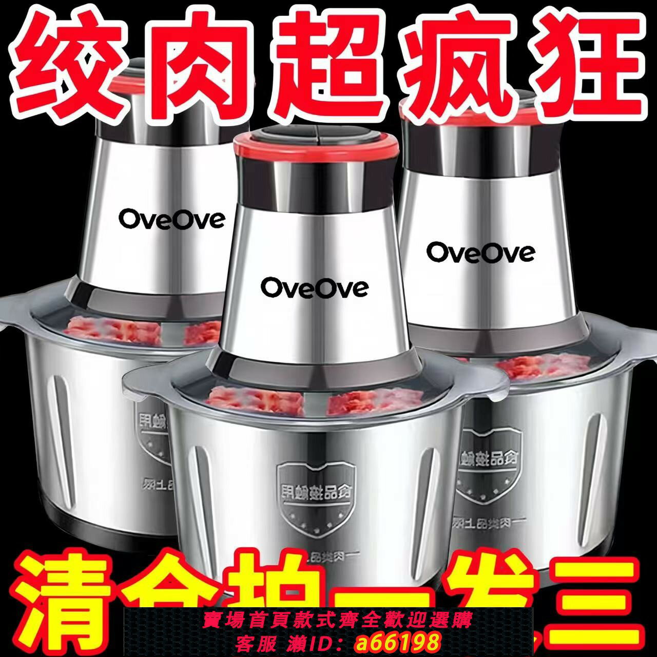 【臺灣公司 可開發票】德國全自動電動家用絞肉機不銹鋼攪菜粉碎機多功能攪拌機辣椒料理