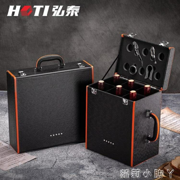 高檔六支只裝紅酒禮盒四支包裝盒酒箱 6瓶裝皮製葡萄酒禮品盒廠家 NMS~林之舍