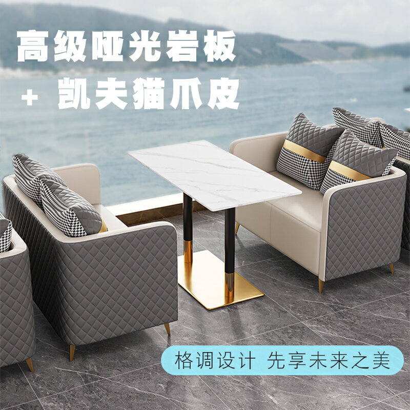 【臺灣公司 可開發票】咖啡廳桌椅酒吧茶室商務休閑接待售樓洽談甜品店餐廳雙人卡座沙發