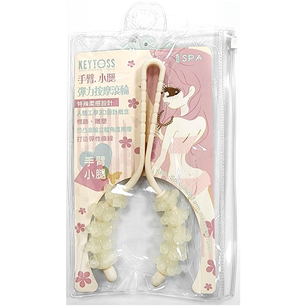 KEYTOSS雕塑手臂/小腿按摩滾輪【九乘九購物網】