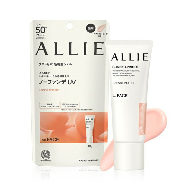 ALLIE 持采濾鏡調色UV防曬乳(杏桃茜妍) 40g 1