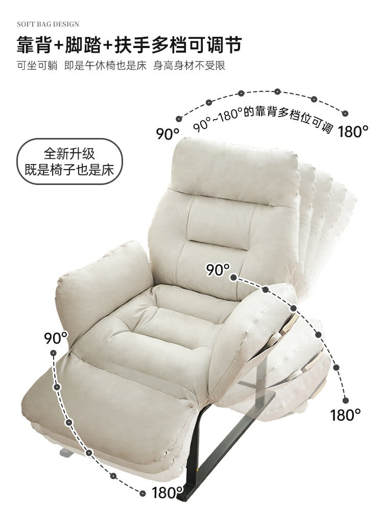 家用折疊躺椅可躺休閑懶人沙發陽臺午休椅書房靠背椅舒適電腦椅子