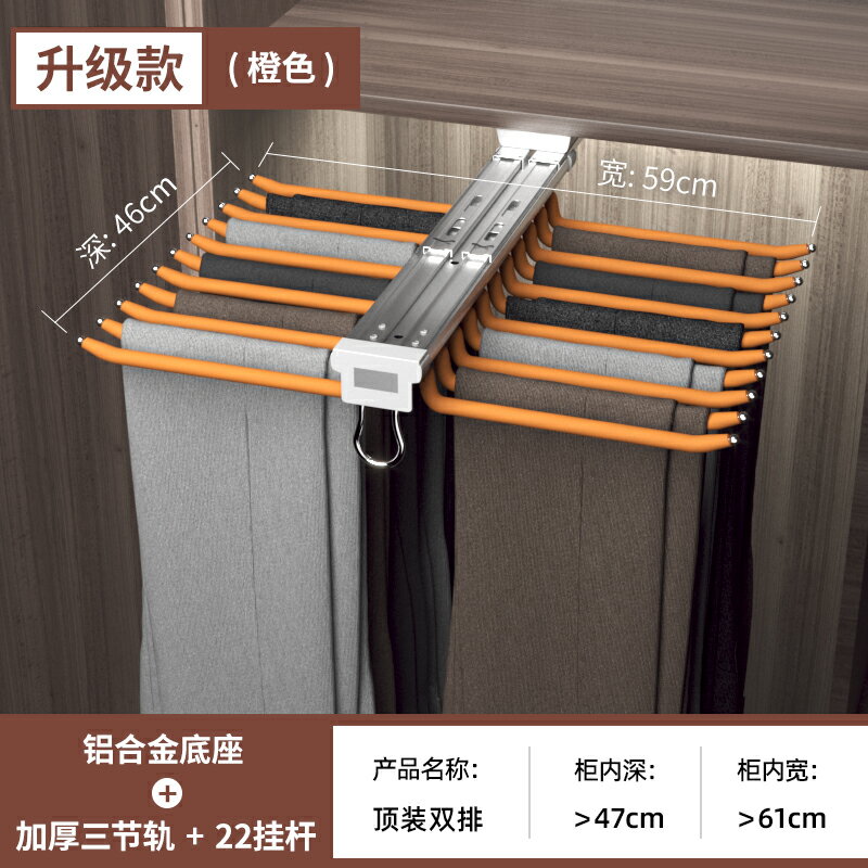 褲架/褲夾 褲架衣櫃內建家用多功能伸縮褲抽架滑軌抽拉褲掛阻尼頂裝五金配件【HZ70704】