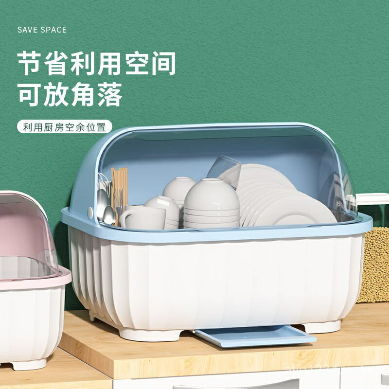 廚房收納 收納盒 裝碗筷收納盒 廚房 家用 帶蓋 宿捨碗碟 置物架 塑料 碗櫃 碗箱 碗架 可瀝水
