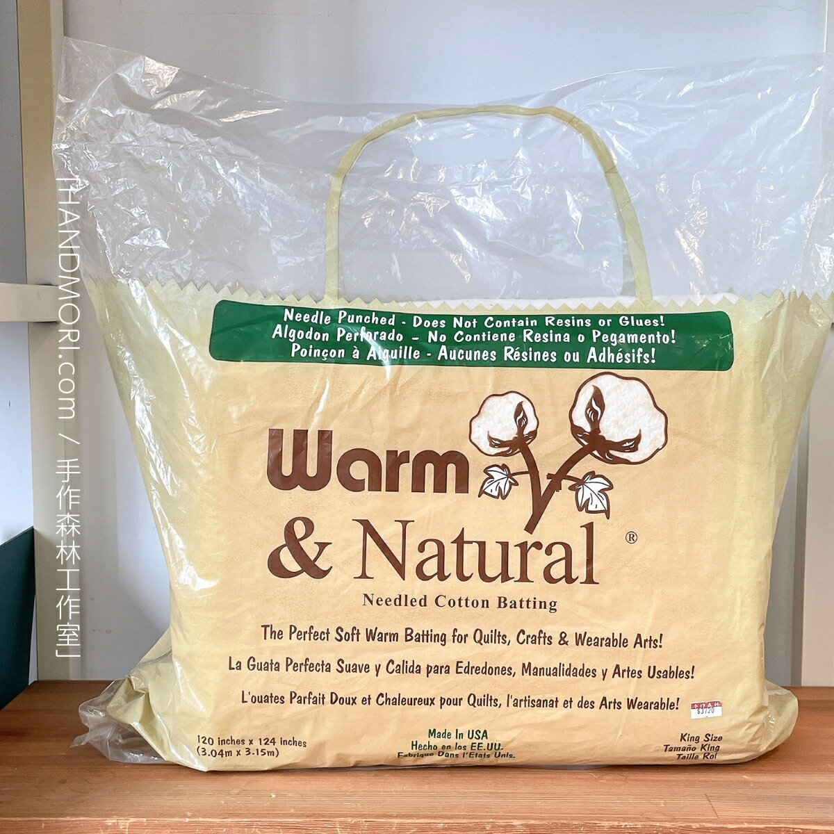 手作森林 美國 Warm【天然原色棉】L~XXL尺寸 未染色 美國棉 鋪棉 拼布被 Warm & Natural