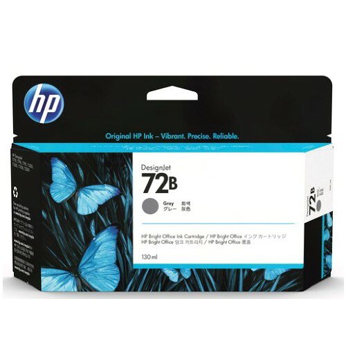滿額現折180★【請先詢問貨況】HP No.72B 130毫升 原廠灰色墨水匣 (3WX08A) 取代C9374A 適用 HP DesignJet T770/T790/T795/T1200/T1300/T2300