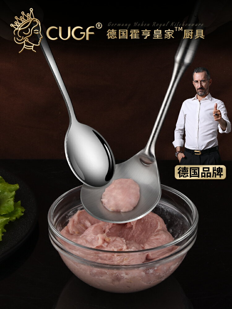 德國CUGF 304不銹鋼肉丸子制作器家用抖音魚丸模具小號擠丸子神器
