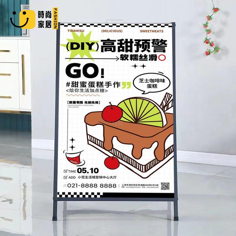 【展示牌】 展架 廣告牌 海報架 鐵質海報架 手提折疊 宣傳A字架 戶外廣告 立式KT板展架特惠/全館優惠 全館折扣 可開發票 免運s5415