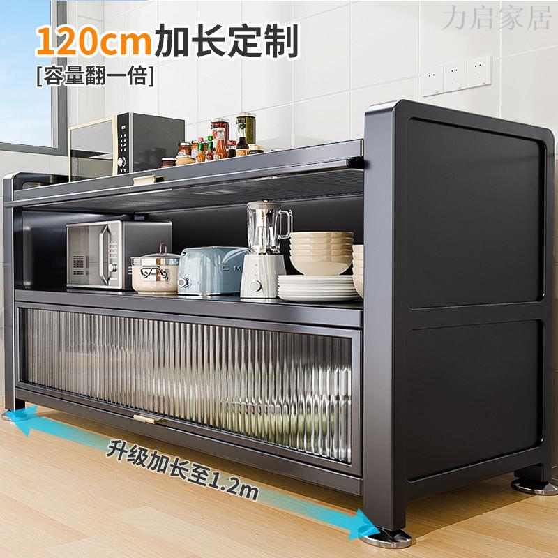 廚房置物架多層落地家用微波爐電器收納櫃多功能長款儲物架