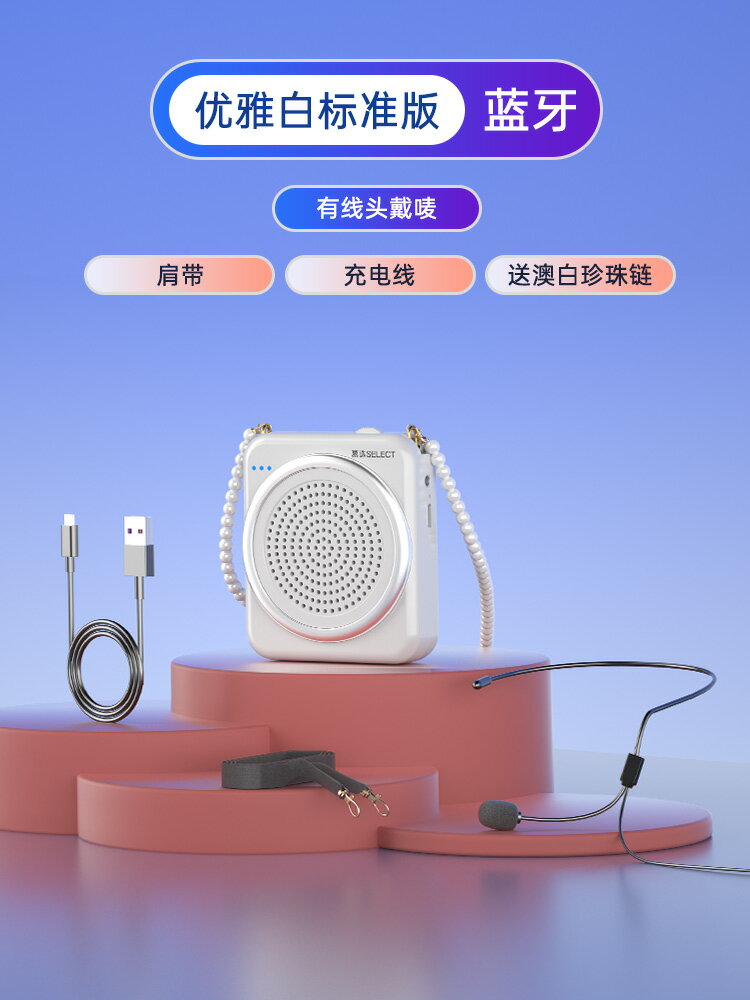 擴音器 手持麥克風 無線耳麥 SW006無線小蜜蜂擴音器教師專用老師教學上課專用領夾式導遊『cyd23568』