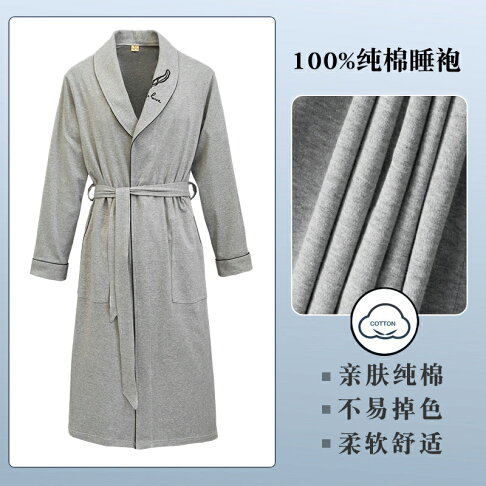 日式和服 男 男棉質睡袍四季款高檔日式浴袍吸水和服男人居家服春秋季男士睡衣 Dd 嘟嘟之家直營店 日式和服 男 男棉質睡袍四季款高檔日式浴袍吸水和服男人居家服春秋季男士睡衣 Dd 嘟嘟之家直營店