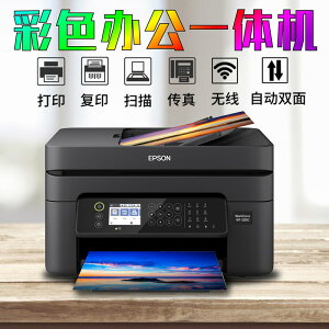 定制   愛普生2850照片彩色噴墨打印機復印掃描傳真一體機家用小型自動