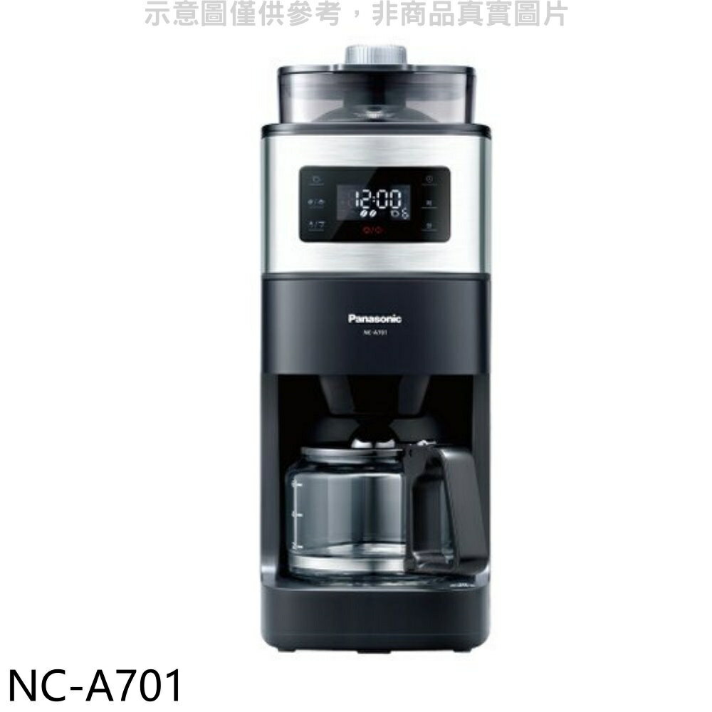 送樂點1%等同99折★Panasonic國際牌【NC-A701】全自動雙研磨美式咖啡機