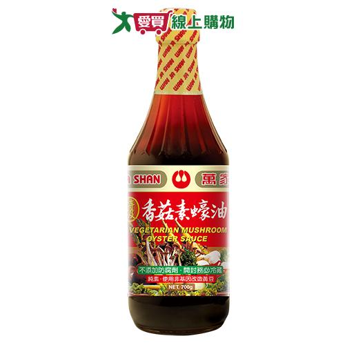 萬家香 特級香菇素蠔油(700G)【愛買】