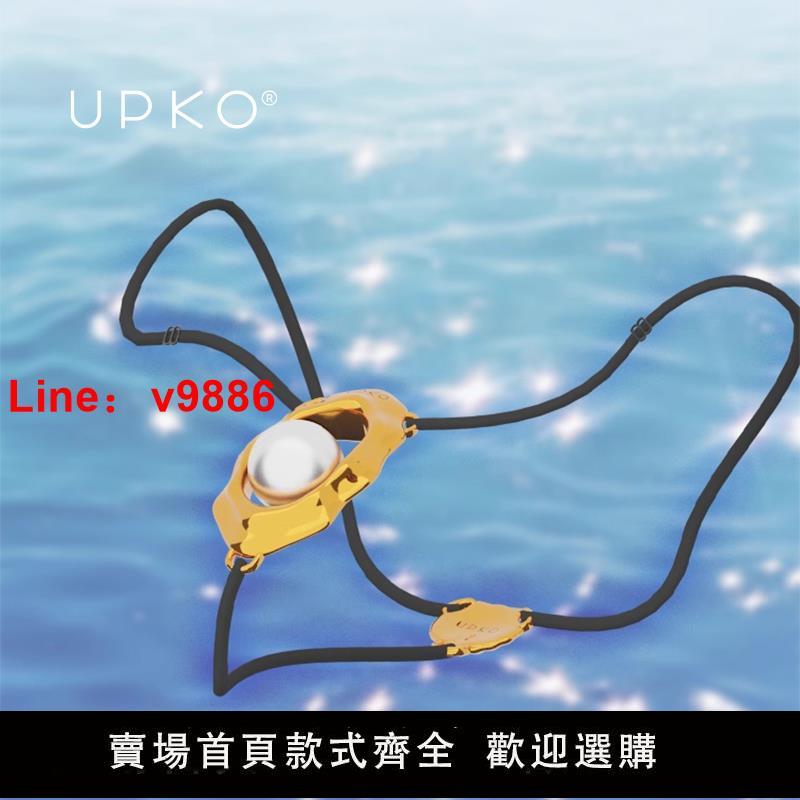 【臺灣公司 超低價】UPKO珍珠私處配飾調情道具玩具成人懲罰外出穿戴按摩私處情趣用品
