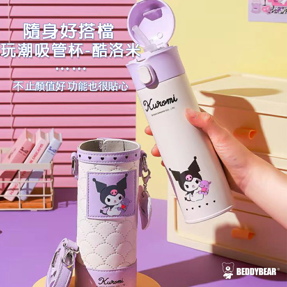 【BEDDYBEAR】中透彈跳保溫杯 480ml-玩伴酷洛米